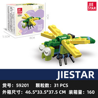 Ensemble de blocs de construction d'insectes en gros, kit de construction éducatif STEM, briques d'animaux DIY, jouet pour enfants