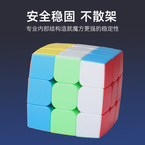 มาสเตอร์เฟล แฮนด์ส 3x3 เมจิกคิวบ์ ผิวด้านเรียบเนียน สำหรับเด็กอายุ 8 13 ปี ของเล่นสำหรับเด็กทั้งชายและหญิง - Product Image 3
