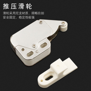 Xin Jieliang - Loquet à bouton-poussoir pour porte d'armoire, en acier inoxydable nickelé, design moderne et minimaliste, pour portes de placards de rangement - Product Image 1