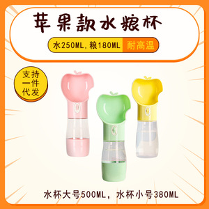 Portable Dog Water Bottle Apple Shape Travel Pet Bowl With <b>Large</b> Capacity For Outdoor Walking Eco-Friendly Design - Product Image 5