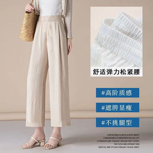 Pantalones Anchos de Verano para Mujer, Finos, Sueltos, Transpirables, de Algodón, Cintura Media, Pierna Recta, Casuales y Elegantes - Product Image 3