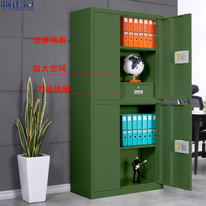 Gabinete de Seguridad Inteligente Yu Zhengguan 1850x900x420mm, Gabinete de Acero para Archivo con Contraseña Electrónica para Uso en Oficina - Product Image 2