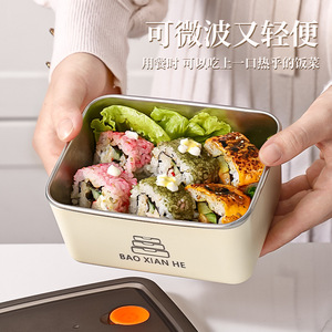 Stainless Steel Lunch Box 600ML <b>Microwave</b> Safe Rectangular Sealed Lid For Student Home Travel - Product Image 4