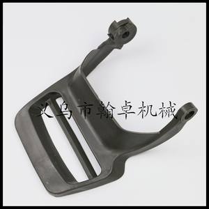 Protection de frein et plaque de protection avant pour Husqvarna 435 440 445 450, pièces de tronçonneuse à frein manuel - Product Image 4