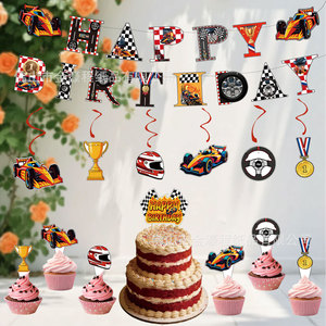 Ensemble de décoration pour fête d'anniversaire sur le thème de la course automobile, décorations pour gâteaux, bannières, drapeaux, décorations spirales pour enfants de 5 à 7 ans - Product Image 2