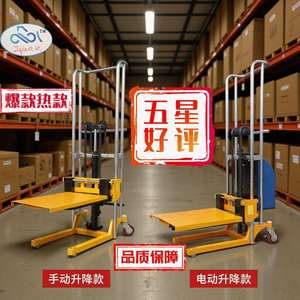 รถยกไฮดรอลิกขนาดเล็ก 400 กก. แบบแมนนวล สำหรับยกแม่พิมพ์  ความกว้างงา 550 มม. ความสูงขา 80 มม. - Product Image 2