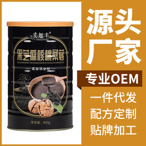 Poudre <span class=keywords><strong>de</strong></span> sésame noir / Pâte <span class=keywords><strong>de</strong></span> noix et <span class=keywords><strong>de</strong></span> haricots, substitut <span class=keywords><strong>de</strong></span> repas, farine <span class=keywords><strong>de</strong></span> céréales, alimentaire, 600g - Vente directe usine / OEM - Product Image 2