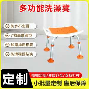 Aluminum Alloy Shower <b>Stool</b> 136kg Capacity Non Slip <b>Adjustable</b> <b>Height</b> For Elderly Disabled Pregnant Women - Product Image 5