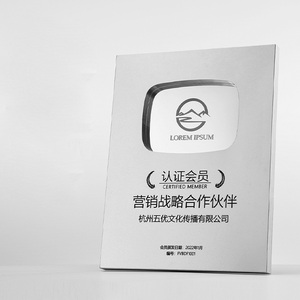 Metal <strong>Plaque</strong> - Product Image 4