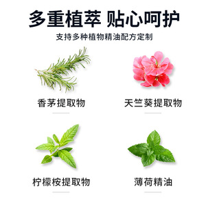 Patchs de perles éclatantes aux huiles essentielles végétales pour enfants, double parfum, fraîcheur, 1 autocollant, logo personnalisé disponible - Product Image 2