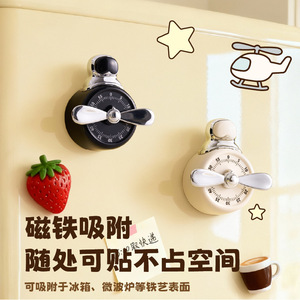 Minuteur de cuisine mécanique 60 min, compte à rebours, commande tactile, beige noir, rond, pour usage domestique - Product Image 2