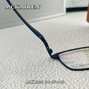 Occhiali da vista da uomo Maike L casual business, montatura quadrata completa in titanio puro ultraleggero con motivo geometrico, placcatura IP Shenzhen - Product Image 2