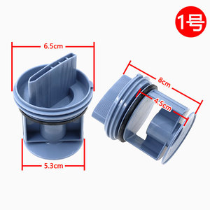 Couvercle de pompe de vidange pour machine à laver Siemens, 6.5cm x 5.3cm, pièce accessoire en plastique bleu pour modèles à chargement frontal - Product Image 1