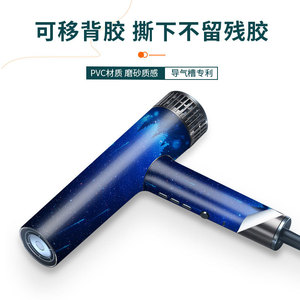Película Protectora de Vinilo para Secador de Pelo Confu, Diseño de Pintura al Óleo, Fácil de Aplicar, Sin Residuos - Product Image 5