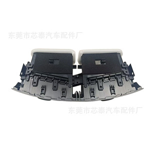 Panel de Ventilación de Aire Lexus 55670-53010 ABS con Clip para Consola Central para Is250 Is350 2006 2009 - Product Image 3