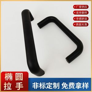 Oval Cabinet Handle Aluminum Alloy L114 L152 Black U Shaped Door Handle For Furniture - Product Image 3