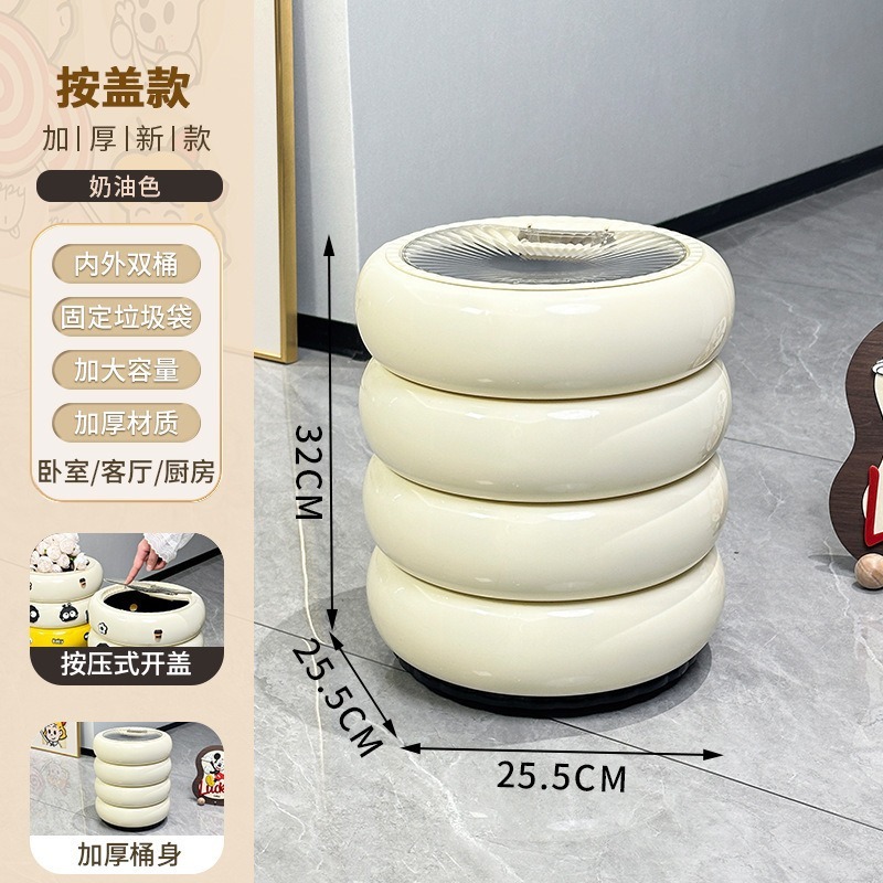 [No Wheels, With Cover] Cream Color