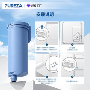 Cartucho de filtro de agua Pureza Z054 para máquinas de hielo Ge Profile Opal Nugget, capacidad de 150 galones, fácil instalación - Product Image 4