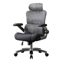 Grande chaise de bureau exécutive confortable et ergonomique, homologuée CE, durable, pour table de travail