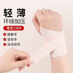 Attelle de poignet pour entorses, tendinites, usage universel, style été fin, sport, fitness, badminton, tennis - Product Image 3