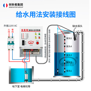 สวิตช์ปั๊มน้ำอัตโนมัติ CX-39สำหรับระบบจ่ายและระบายน้ำ - Product Image 3