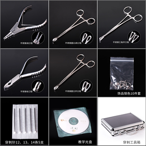HIgh Quality Professional <strong>Body</strong> <strong>Piercing</strong> Too Kit - Product Image 5