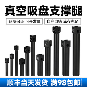 Accesorios para Brazo Robótico DLA Mechanical Equipment DL-A158, Ventosa de Vacío, Soporte de Brazo, Bomba, Accesorios, Soporte, Varilla de Soporte - Product Image 5