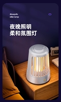 Lampe anti-moustiques rechargeable USB, tue-moustiques silencieux pour la maison, le dortoir et l'extérieur, piège à moustiques d'intérieur