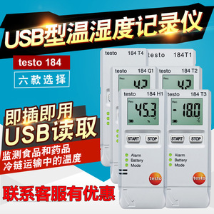 Enregistreur de température Detu Testo 184 T3, enregistreur de données USB avec alarme et indicateur de batterie pour la surveillance environnementale - Product Image 3