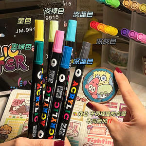 Échantillons gratuits Marqueurs d'<span class=keywords><strong>aquarelle</strong></span> à <span class=keywords><strong>double</strong></span> <span class=keywords><strong>pointe</strong></span> non toxiques en <span class=keywords><strong>feutre</strong></span> et acrylique Lavables Ensemble de papeterie scolaire de 36 pièces pour projets artistiques - Product Image 6