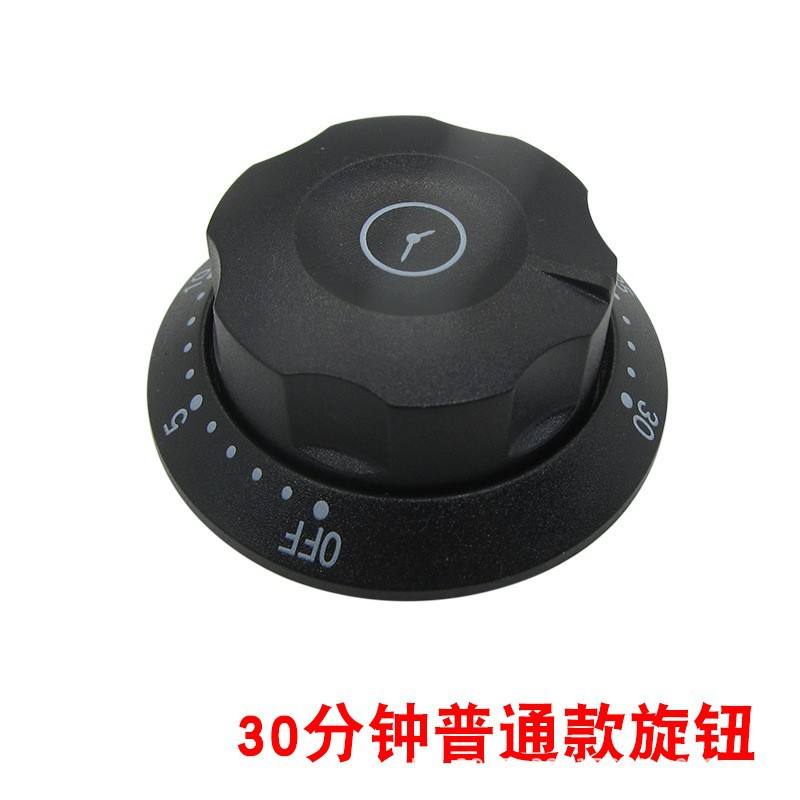 Version standard, 30 minutes (bouton + cadran)