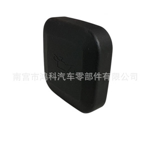 Tapa de llenado de aceite de motor BMW 11127509328 de material ABS para piezas de cuidado automotriz - Product Image 4