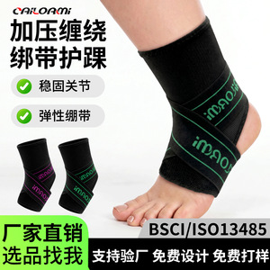 <b>Ankle</b> <b>Brace</b> Sports <b>Support</b> Compression Sleeve For Running Basketball Outdoor Activities Unisex Adult Protection - Product Image 3