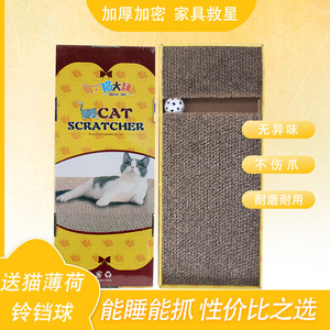 Uncle <b>Cat</b> <b>Cat</b> Scratcher 1 Level Corrugated Paper Solid Color For <b>Cats</b> - Product Image 2