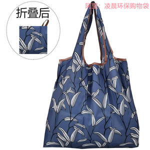 <b>Foldable</b> Lightweight Waterproof Shopping <b>Bag</b> Medium Size Eco Friendly Reusable Grocery Tote With Colorful Pattern Design - Product Image 5