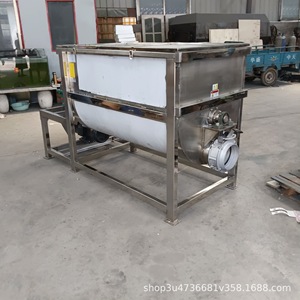 Mezclador de Cinta Horizontal de Acero Inoxidable, 1 Metro Cúbico, 5 Kw, Equipo para Mezclar Polvo, Material SUS304 - Product Image 3