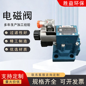 Válvula de alivio solenoide Huide 4WE10J3B/AW220N9Z5L, válvula de control de presión hidráulica para aplicaciones de alta presión - Product Image 4