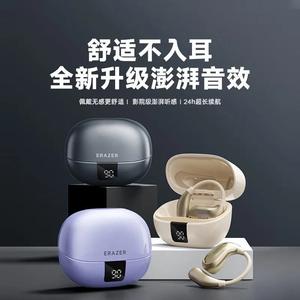 Écouteurs Bluetooth Lenovo XT66pro pour Super-humains : Écouteurs sportifs sans fil à crochet d'oreille avec écran LED - Un succès tendance - Product Image 2