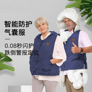 เสื้อกั๊กป้องกันการตก Jujiale ไนลอนพร้อมถุงลมนิรภัย สำหรับผู้สูงอายุ ใช้ในบ้าน รุ่น S20 ไซส์ ML, XL, XXXL, XXL - Product Image 1