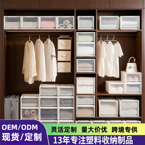 Transparent Drawer Storage Cabinet Rectangle Clothes Organizer Moisture Proof Frosted <b>Wardrobe</b> <b>Box</b> Standing Type D40 - Product Image 4
