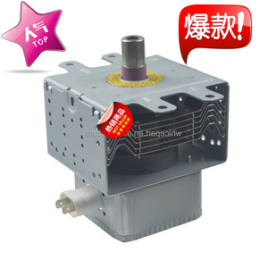 Magnetron pour four à micro-ondes M24FB-610 1000W, pièce d'origine authentique pour réparation et remplacement de four à micro-ondes - Product Image 3