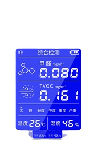 Testeur de qualité de l'air portable Aismartlink : détecte le formaldéhyde, les COVT, la température et l'humidité avec affichage numérique - Product Image 2