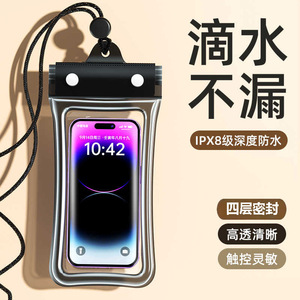 Waterproof Phone Case Transparent IpX8 Sealed Touchscreen Outdoor Swimming Diving Bag - Product Image 4