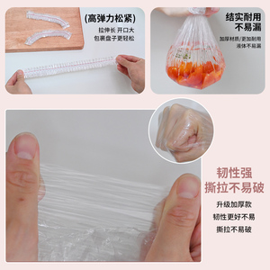 Thực Phẩm Dùng Một Lần Bìa Nhựa Bọc Đàn Hồi Thực Phẩm Có Nắp Đậy Cho Trái Cây Bát Ly Mũ Lưu Trữ Nhà Bếp Tươi Giữ Saver Túi - Product Image 4