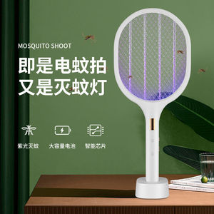 Three People Electric Mosquito Swatter <b>Rechargeable</b> 3 In 1 Mosquito Killer <b>Lamp</b> With <b>Led</b> Light Household Use - Product Image 3