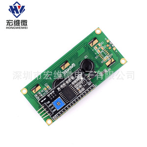 Module LCD Hongwei Micro 1602, Interface I2C, Écran Jaune-Vert, Carte Adaptatrice pour Arduino - Product Image 4