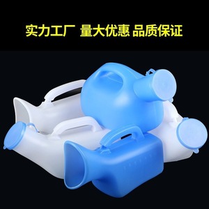 Urinoir portable pour hommes, personnes âgées alitées, paralysées, usage domestique, en plastique, rectangulaire, anti-odeurs, design minimaliste - Product Image 3