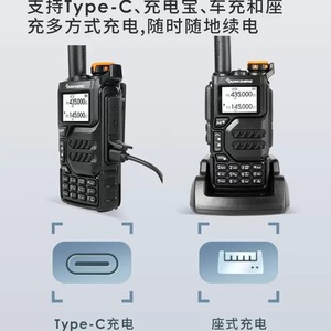 Talkie-walkie Quansheng UV-K5 5W 1600mAh avec chargement Type-C, bande aérienne, contrôle VOX, résistant à la poussière - Product Image 4