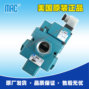 Válvula Neumática Mac 57D-36-611JC, Componente de Control Industrial - Product Image 2