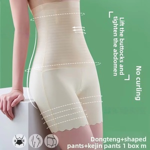 Shorts gainants ultra fins taille haute, effet ventre plat et rehausseur <span class=keywords><strong>de</strong></span> <span class=keywords><strong>fesses</strong></span>, sans coutures, pour femme, usage quotidien et tenues <span class=keywords><strong>de</strong></span> mariée - Product Image 3